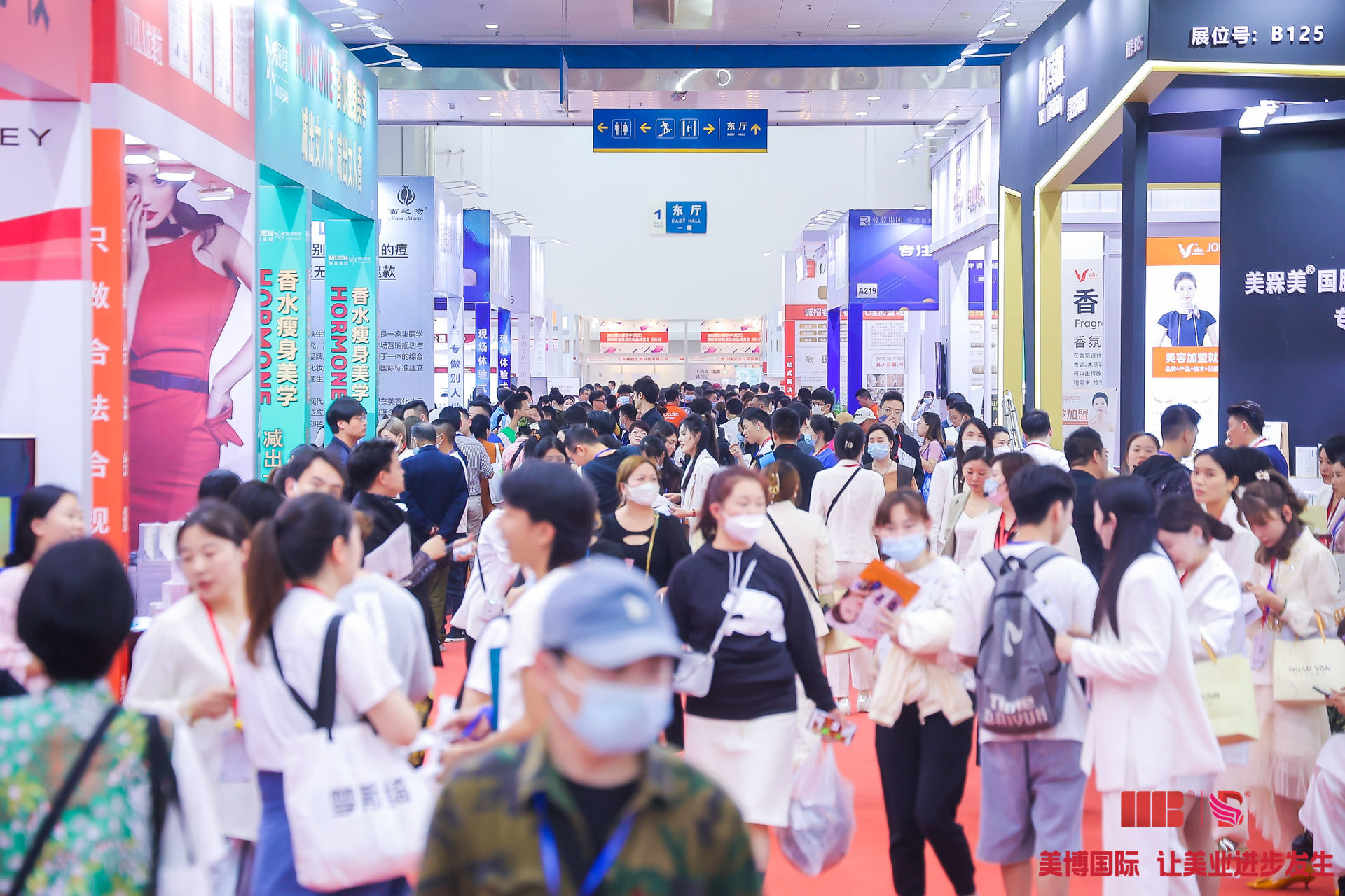 全国美业开年首展—2024华中武汉国际美业博览会