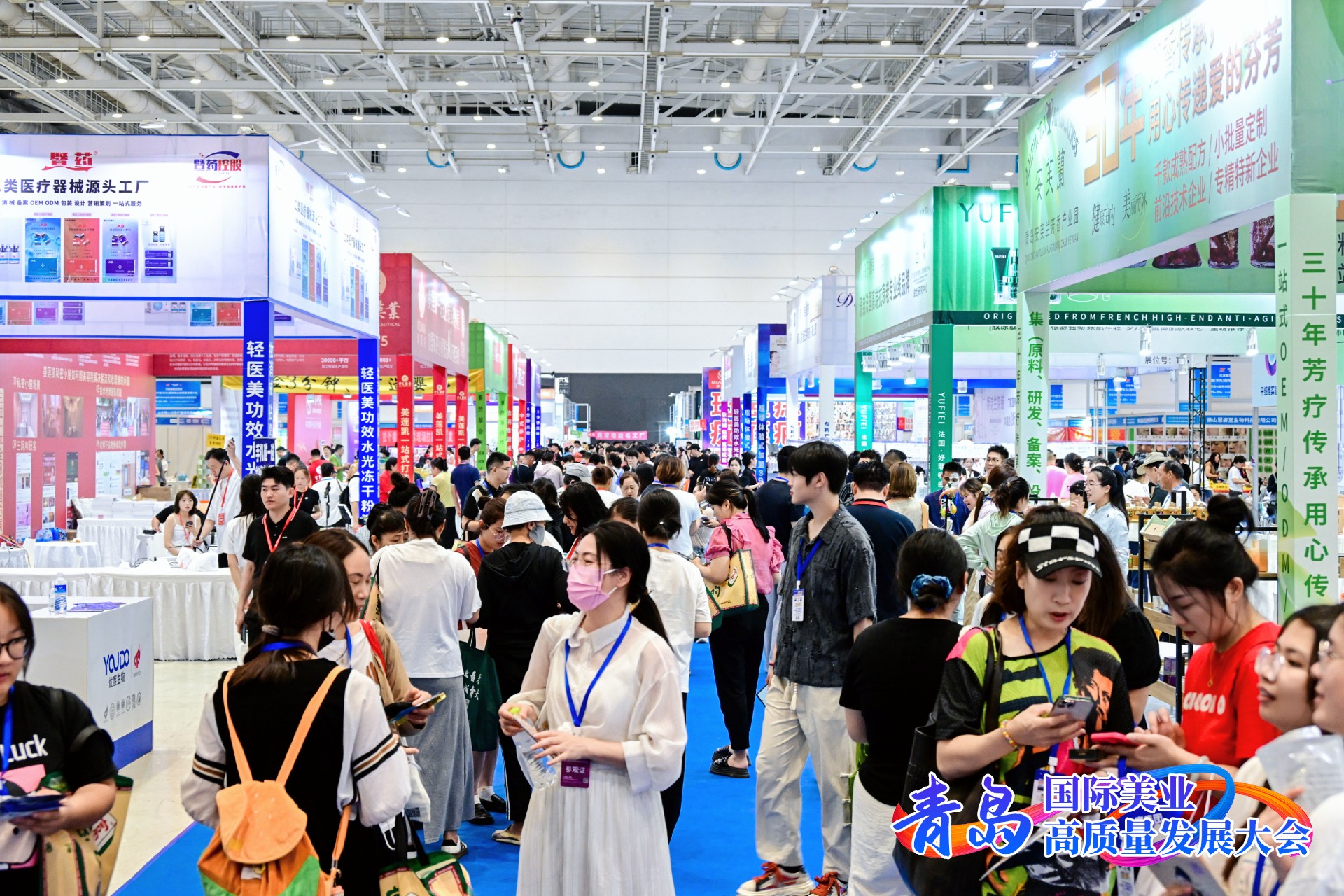 【邀请函】4月12—14日青岛美业博览会，展位抢订已开启！锁定 2026 美业先机