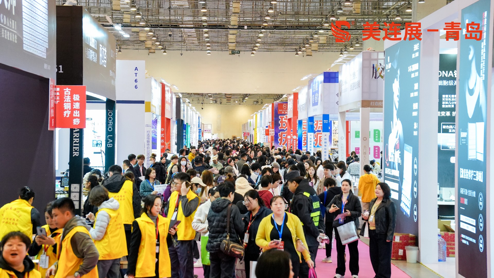 10.19-21 青岛国际会展中心！一场值得所有美业人到场的产业博览会
