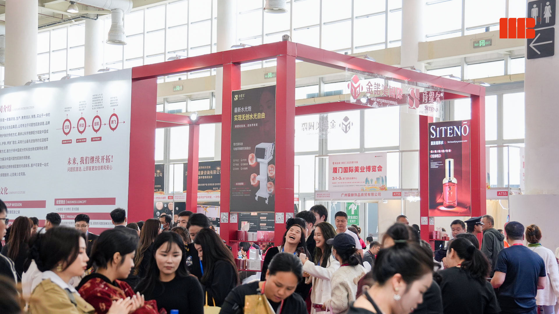 监管新规落地、产业迎新机遇｜11月厦门美业博览会，解锁美业合规破局全新赛道