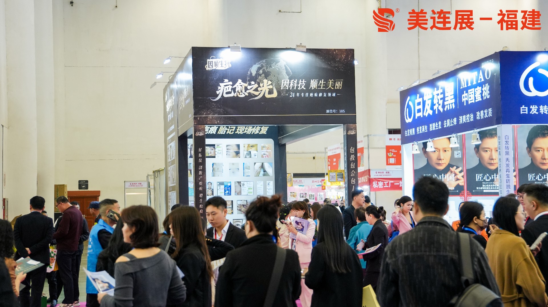 下月登场！2026 厦门美业博览会，蓄力预热 2027 美业大赏